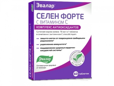 Селен Форте с витаминов С №60