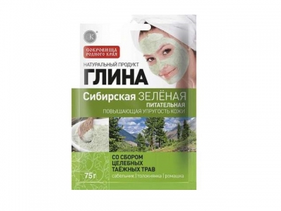 Глина сибирская зеленая 75г