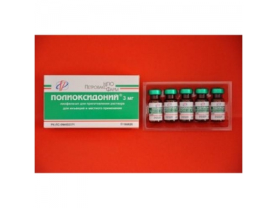 Полиоксидоний® лиофилизат д/пригот р-ра д/иньек 3 мг №5 