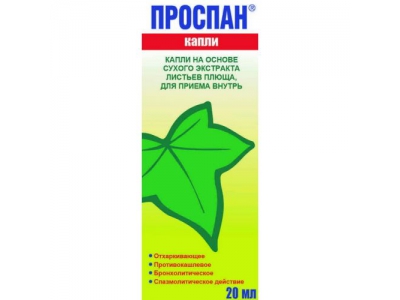Проспан® капли 20 мл
