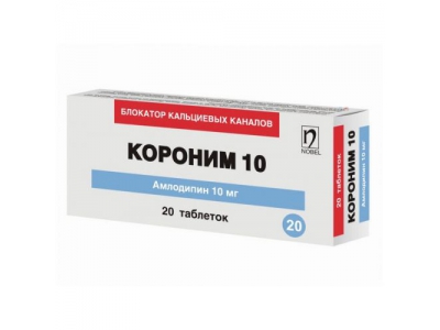 КОРОНИМ® таблетки 10 мг №20