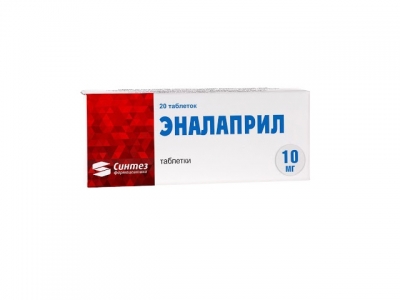 Эналаприл 10 мг. Эналаприл 10 мг №20. Эналаприл 10 а форте. Таблетки от давления эналаприл 10мг. Эналаприл 10 мг стада.