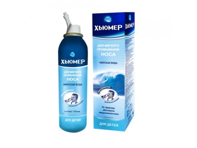 Хьюмер морская вода спрей назальный 50 мл 