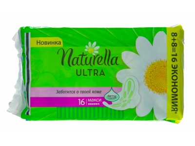 Прокладки Naturella ULTRA Макси №16