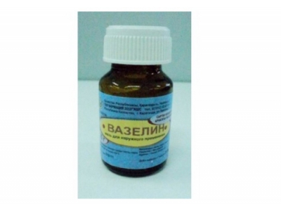 Вазелин 30 г РПО 2023