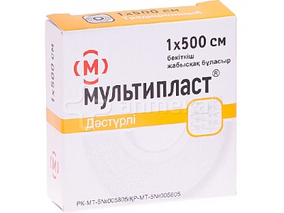 Лейкопластырь 1*500 м на основе ткани хлопчатобумажной