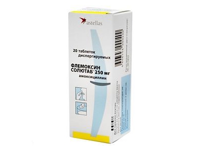 Флемоксин Солютаб® 250 мг №20