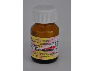 Скипидарная мазь 25 г