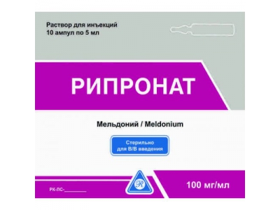 Рипронат 100 мг/мл 5 мл №10
