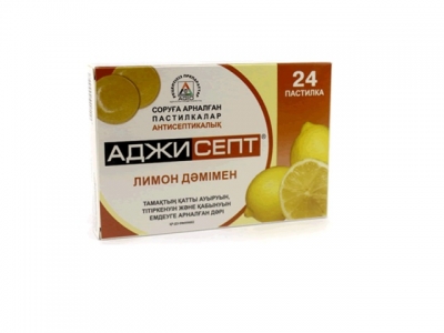 Аджисепт со вкусом лимона №24 пастилки