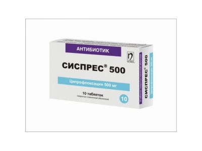Сиспрес® таблетки 500 мг №10