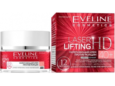 Eveline корректир морщины питательный ночной крем 40+