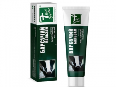 Барсучий  бальзам разогревающий 50 мл