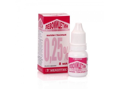 Левомицетин 0,25% 8 мл  глазные капли