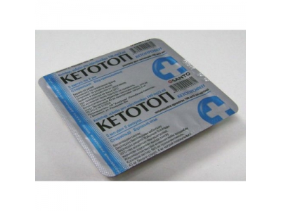 Кетотоп® раствор для внутривенного и внутримышечного введения100 мг/2мл№10