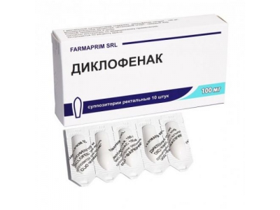 Диклофенак 100 мг  №10 суппозитории ректальные