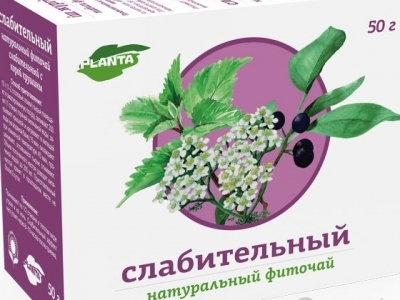 Слабительные фито-чай 1,0 №20