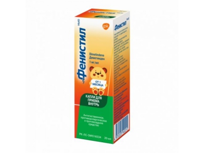 Фенистил Нью Капли для приема внутрь 1 мг/мл 20 мл