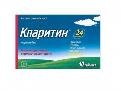Кларитин® 10 мг №10 таб