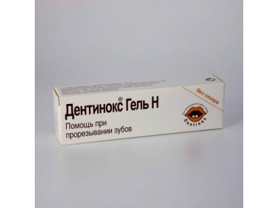 Дентинокс Н 10,0 гель