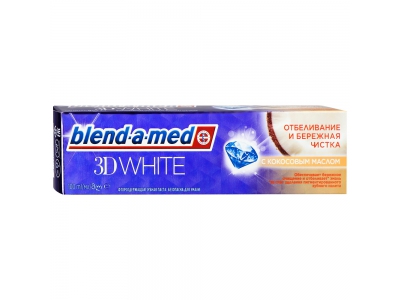 Зубная паста  blend-a-med 3D WHITE  с кокос маслом 100 мл 