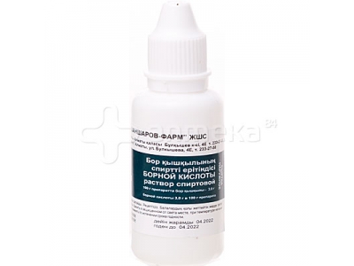 Борная кислота спирт раствор 3% 20 мл