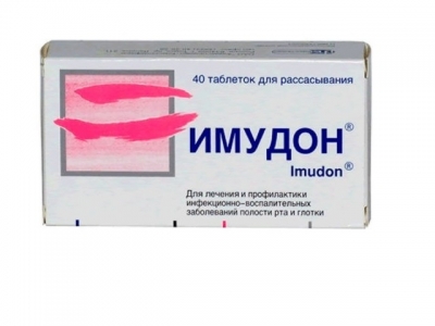 Имудон®  50мг №40 таблетки
