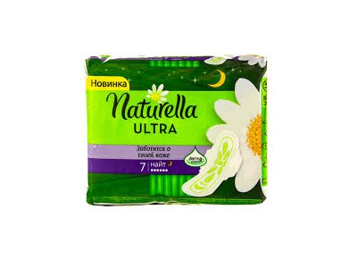 Прокладки Naturella ULTRA найт №7