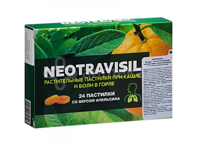 Неотрависил пастилки со вкусом апельсина 2,5 №24