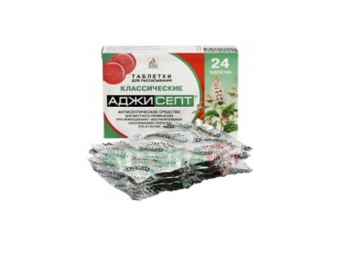 Аджисепт классический пастилки для рассасывания антисептические №24