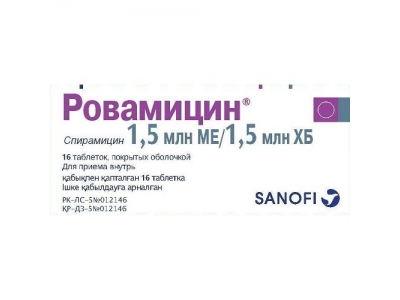 Ровамицин® таблетки 1.5 млн.МЕ №16