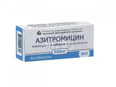 Азитромицин таблетки 500 мг №3