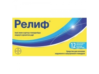 Релиф® суппозитории ректальные №12