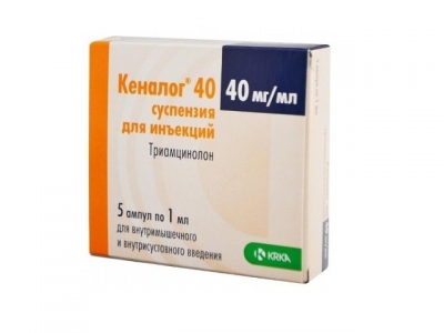 Кеналог® 40 суспензия для инъекций 40 мг/мл 1 мл №5