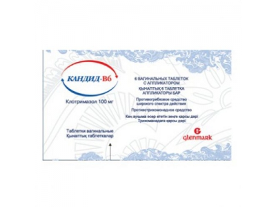Кандид -В6 таблетки вагинальные100 мг №6
