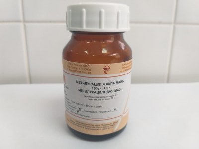 Метилурациловая мазь 10% 50 гр