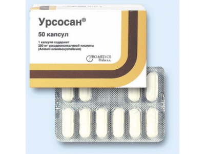 Урсосан 250 мг №50