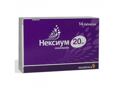 Нексиум таблетки 20 мг №14