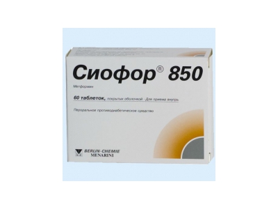Сиофор 850 мг №60 таб