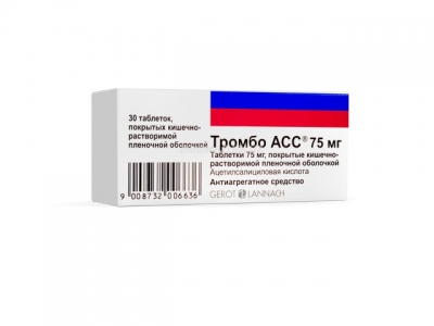Тромбо АСС® 75 мг №30