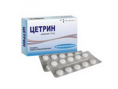 Цетрин® 10 мг №20