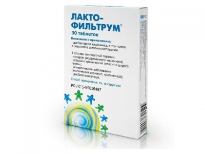 Лактофильтрум® 0,5 №30 таблетки