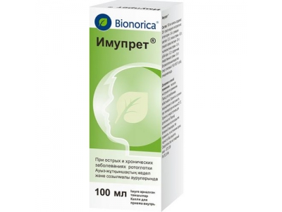 Имупрет® капли для приема внутрь 100 мл №1