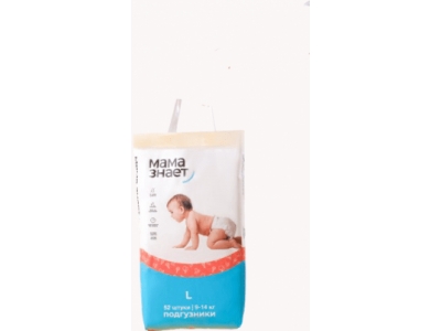  Подгузники дет.