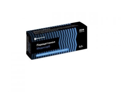 Парацетамол 0,5 №20 таблетки