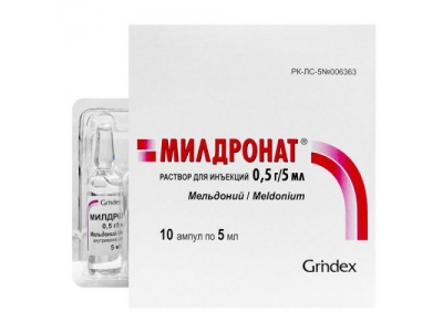 Милдронат® Раствор д/инъекций 0.5 г/5 мл 5 мл№10