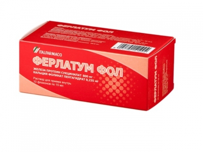 Ферлатум Фол 15мл №10