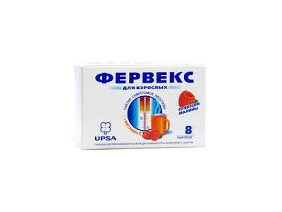 Фервекс со вкусом Малины №8