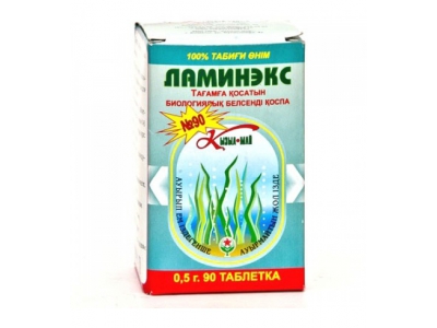 Ламинэкс 0,5 №90 табл
