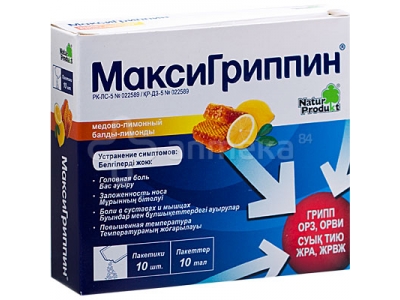 МаксиГриппин №6  мед лимон пакетик